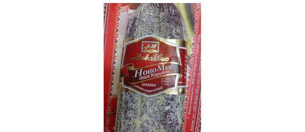 Новомес Луканка - 240 г
